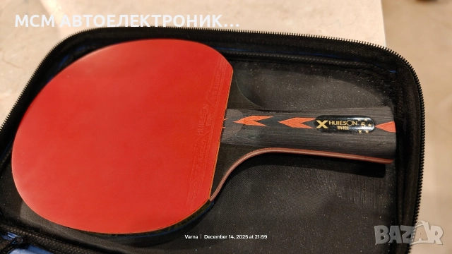 ДВЕ ХИЛКИ (РАКЕТИ) ЗА ТЕНИС НА МАСА 5 ЗВЕЗДИ на фирма HUIESON и КАЛЪФ ЗА ТЯХ, снимка 10 - Тенис - 52795293