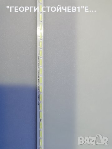 JL-ELED 1005 LGinotek 48inch VNB 7020PKG 72EA, снимка 2 - Части и Платки - 27630025