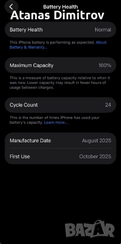 iPhone 17 pro 256GB Blue с Гаранция, снимка 3 - Apple iPhone - 52507519