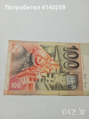 СЛОВАКИЯ БАНКНОТА 100 КРОНИ 2004 Г , снимка 4 - Нумизматика и бонистика - 53172719