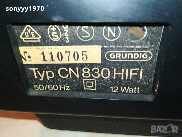 GRUNDIG CN830 HIFI MADE IN GERMANY 2905211729, снимка 15 - Декове - 33038739