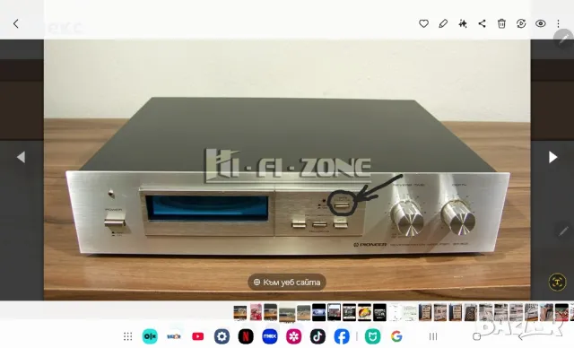 Суич/превключвател/ за Pioneer Sg 9800, Sg 9,Rg 2,Rg 9 и др., снимка 5 - Еквалайзери - 49315877