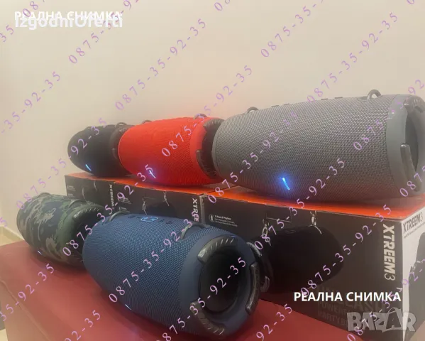 НАЙ-ГОЛЕМИЯ! 60W! JBL Xtreme 3 MAX. Нов модел! Мощна Bluetooth колона., снимка 5 - Тонколони - 48592089