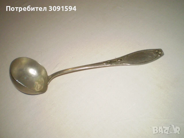 1910 г. Ретро античен малък черпак Art Nouveau Wellner Alpacca., снимка 8 - Антикварни и старинни предмети - 50484140