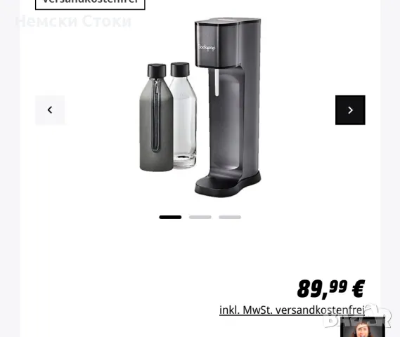 Машина за сода Sodapop Joy Prestige, 2 стъклени бутилки и CO2 цилиндър, снимка 5 - Други - 47815732