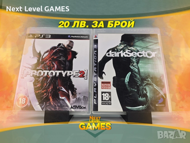 Игри за PlayStation 3 - Aliens , Predator , Dead Space , NBA , NFS - PS3 всяка по 20 лв. , снимка 2 - Игри за PlayStation - 52423448