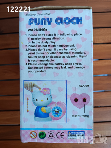 Детска играчка Коте с часовник, снимка 5 - Други - 44897792