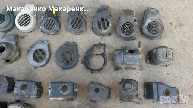 Капак за охлаждане скутер Honda , Minareli , Suzuki , Malagutti , MBK , снимка 4 - Мотоциклети и мототехника - 32806899