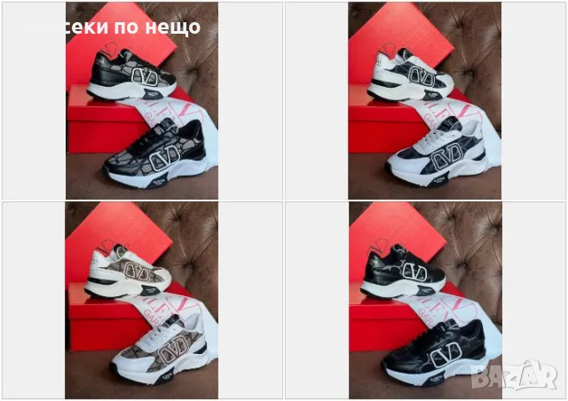Valentino Дамски Маратонки👟Дамски Спортни Обувки Валентино - Различни Цветове Код E172