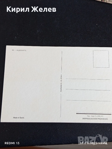 Четири пощенски картички ЮЖНА АФРИКА, АЛИКАНТЕ,РИМ за КОЛЕКЦИЯ 5920, снимка 6 - Филателия - 51700380