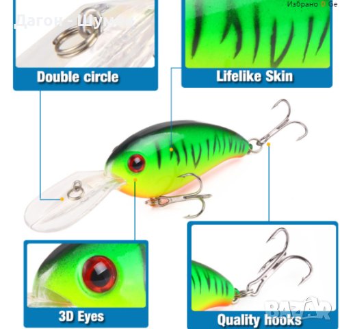 Комплект воблери 13.6 гр./10 см., 2.5 м., снимка 7 - Такъми - 40274350