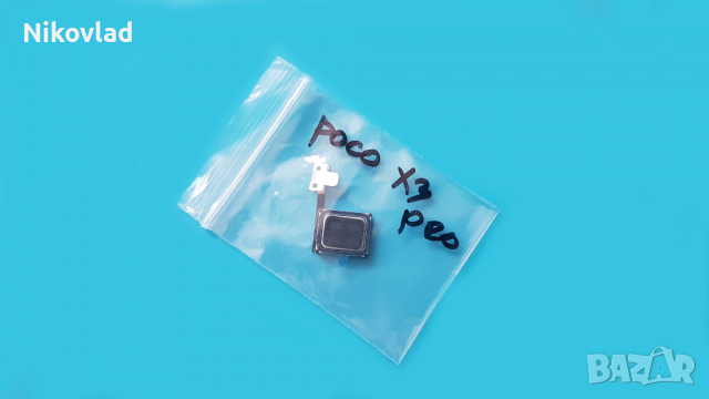 Слушалка  Xiaomi Poco X3 Pro/ Xiaomi Poco X3 NFC, снимка 3 - Резервни части за телефони - 36388755