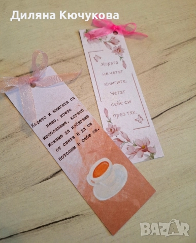 Книгоразделители , снимка 3 - Други - 51735554