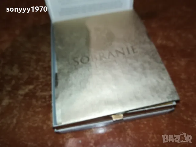SOBRANIE-ПРАЗНА КУТИЯ ЗА КОЛЕКЦИЯ 0512240937, снимка 14 - Колекции - 48231729