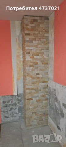 Предлагам довършителни ремонтни дейности, снимка 14 - Други ремонти - 53468790