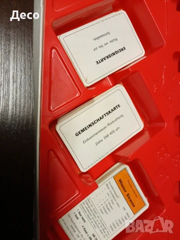 Монополи стара забавна колекционерска игра., снимка 6 - Настолни игри - 51239582