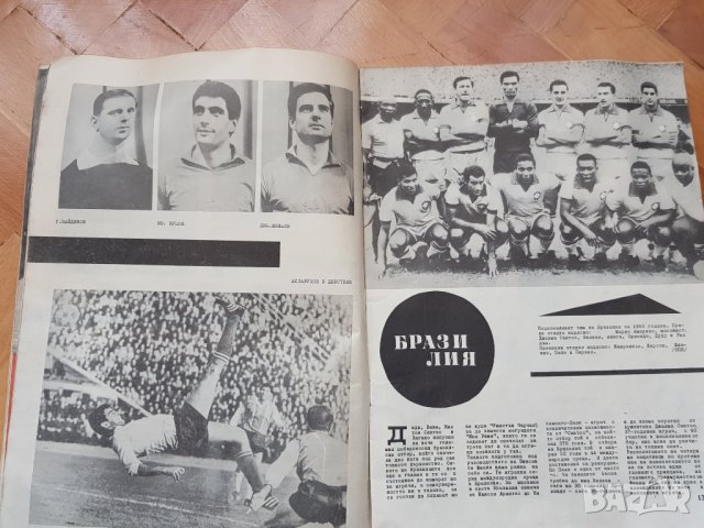 България на световното футболно първенство Лондон 1966г, снимка 7 - Антикварни и старинни предмети - 34881846