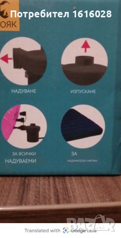 Електрическа въздушна помпа за надуване и изпускане., снимка 9 - Компресори - 43610600