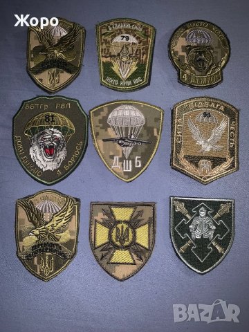 Емблеми,Пагони,Нашивки,Кръвна група, снимка 10 - Колекции - 39461184