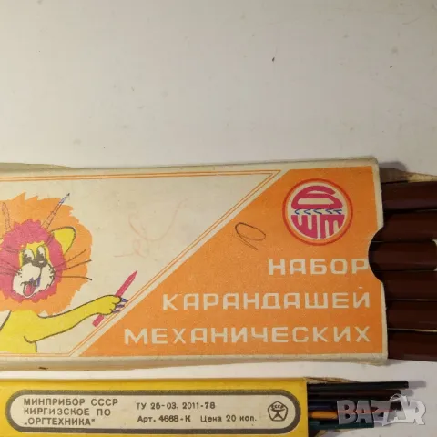 Комплект механични моливи с цветни графити и резервни кутии с цветни графити, снимка 2 - Ученически пособия, канцеларски материали - 47955403