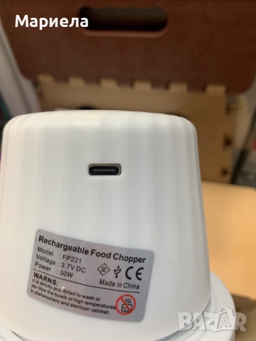 Акумулаторен чопър , 400 мл / 6 Остриета, снимка 9 - Аксесоари за кухня - 52210877