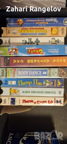 Видео касети и DVD дискове с анимации и филми на руски и български език, снимка 2 - Анимации - 37800065