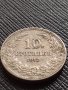 МОНЕТА 10 стотинки 1912г. СЪЕДИНЕНИЕТО ПРАВИ СИЛАТА ЦАРСТВО БЪЛГАРИЯ ЗА КОЛЕКЦИОНЕРИ 36149, снимка 1