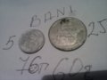 стари български монети-1962,74,88,89,90,92,97-5лв банкнота 74г-румънски бани-1960,76г, снимка 17