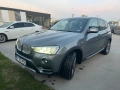 BMW X3 xDrive20d xLine, снимка 1