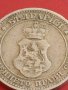 Монета 10 стотинки 1906г. Княжество България Фердинанд първи за КОЛЕКЦИОНЕРИ 42618, снимка 6