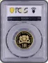 100 лева 2020 г. - Рождество Христово - PCGS PR70 DCAM, снимка 2