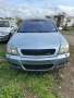 Opel Vectra C 1.9 cdti на части, снимка 3