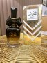  Дамски Парфюм  Bint Hooran EDP 100ml by Ard Al Zaafaran , снимка 3