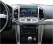 CHEVROLET CAPTIVA 2012-2017 АНДРОИД НАВИГАЦИЯ 9", 9720, снимка 3