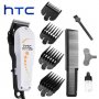 Машинка за подстригване и бръснене htc, снимка 2