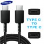 Кабел USB Type-C to USB Type-C Charging Cable за SAMSUNG GALAXY S20/Ultra