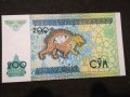 Банкнота Узбекистан - 12068, снимка 4