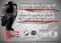 MERCURY 50 hp FS 2019-2022 Меркюри извънбордов двигател стикери надписи лодка яхта outmerfs3-50