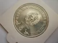 сребърна монета 5лв.1978г., снимка 4
