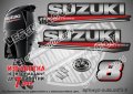 SUZUKI 8 hp DF8 2017 Сузуки извънбордов двигател стикери надписи лодка яхта outsuzdf3-8
