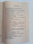 Нумизматична колекция – 7 специализирани книги Каталог Монети Нумизматика , снимка 10