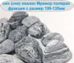 Цветни камъни -Син, Зелен, Бял декоративен камък за градината --полиран Мрамор с обла и гладка форма, снимка 12