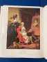 Книга “Five hundred years of French painting”, снимка 10