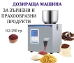 Дозираща машина за течни продукти от 500 мл до 5 литра, снимка 2