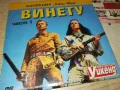 ВИНЕТУ 1 ДВД 2511241854, снимка 5