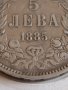 Сребърна монета 5 лева 1885г. Княжество България Александър първи 43041, снимка 5