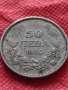 Монета 50 лева 1940г. Борис трети Цар на Българите за начална колекция декорация - 24946, снимка 2