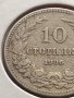 Монета 10 стотинки 1906г. Съединението прави силата за КОЛЕКЦИОНЕРИ 35666, снимка 4