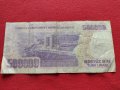 Две банкноти 500 000 лири 1970г. Турция/ 500 лей 1992г. Румъния за колекция - 27081, снимка 5