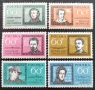 Полша, 1962 г., лот I - теми спорт, история, личности, архитектура, медицина, космос, изкуство и др., снимка 8
